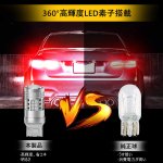 画像6: T20 LED ダブル球 ブレーキランプ テールランプ バックランプ 7443 ブレーキライト モデル 側面+正面レンズ36SMD 12V/24V車兼用 ハイブリッド/EV/トラック対応 (6)