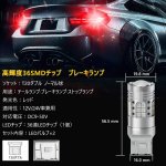 画像2: T20 LED ダブル球 ブレーキランプ テールランプ バックランプ 7443 ブレーキライト モデル 側面+正面レンズ36SMD 12V/24V車兼用 ハイブリッド/EV/トラック対応 (2)