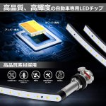 画像4: ヴェルファイア 20系 前期/後期専用 LED ポジションランプ シーケンシャルウィンカー機能 アンバー ホワイト 2色切替 流れるウィンカー ディライト ステルス (4)