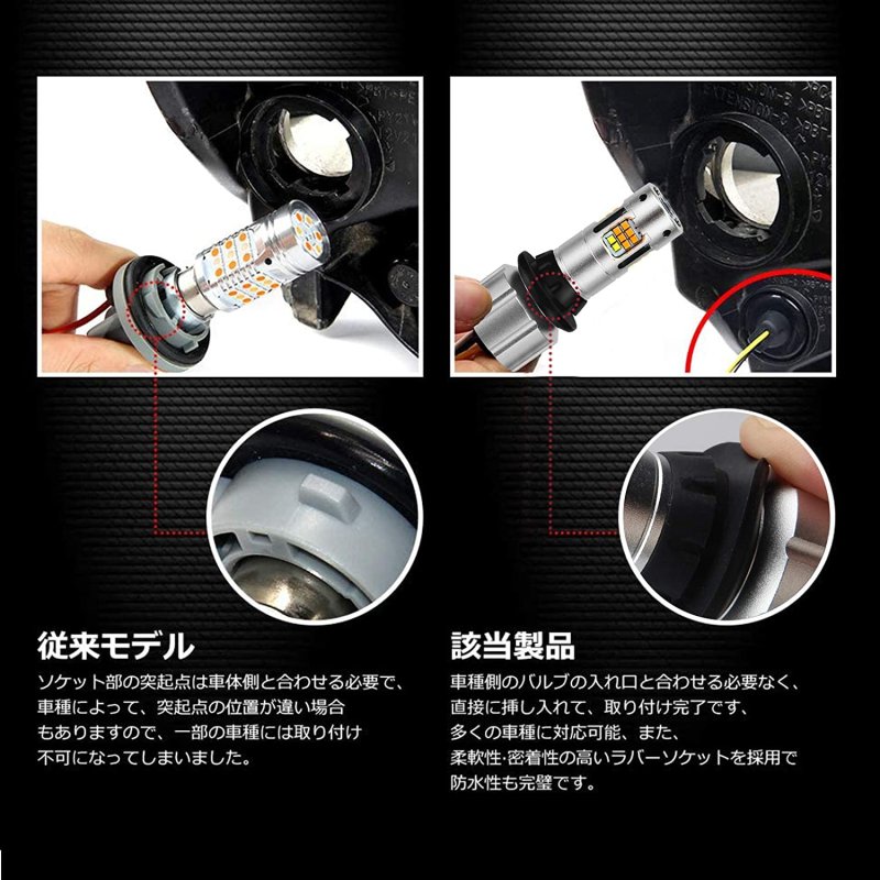 画像7: S25 150度 ピン角違い LED ウィンカーポジション アンバー ホワイト 3600LM 2色切替 ハイフラ防止 抵抗内蔵 車検対応 ファン付き スーパーキャンセラー 加工不要 (7)