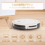 画像4: ロボット掃除機 ONSON 2000Pa 薄型ロボット型クリーナー 仮想壁機能 清掃予約 自動充電 落下防止 衝突防止 ペットの毛とフロアと短毛毯に適用する (4)