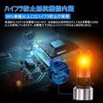 画像3: S25 150度 ピン角違い LED ウィンカーポジション アンバー ブルー 3600LM 2色切替 ハイフラ防止 抵抗内蔵 車検対応 ファン付き スーパーキャンセラー 加工不要 (3)