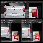 画像4: デリカ D5 ブレーキ 全灯化キット 車種別専用設計 テールランプ ミツビシ デリカ ポジション ブレーキ4灯化 ドレスアップ 左右セット 取付簡単 (4)