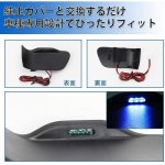 画像4: LED ドアハンドル ノア/ヴォクシー 80系 前期 増設キット アイスブルー インナー ルームランプ ハンドルカバー 室内灯 内装パーツ インテリア 取付簡単 (4)