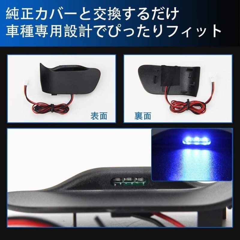 画像5: アルファード ヴェルファイア 30系 前期 後期 LEDドアイルミネーション アイスブルー ハンドルランプ ドア インテリア 内側電装 カスタム 取付簡単 加工不要 (5)