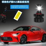 画像5: PSX24W LEDフォグランプ ホワイト 車検対応 無極性 6000LM 3000K 高輝度 カットライン付き 防水 ファンレス 一体型 ポン付け led 交換 取付簡単 (5)