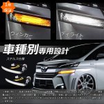 画像1: LEDウィンカー NBOX カスタム JF1 JF2 前期 後期 専用パーツ シーケンシャルウィンカー ハイフラ防止 抵抗内蔵 流れる ポジションキット 車種別専用設計 (1)