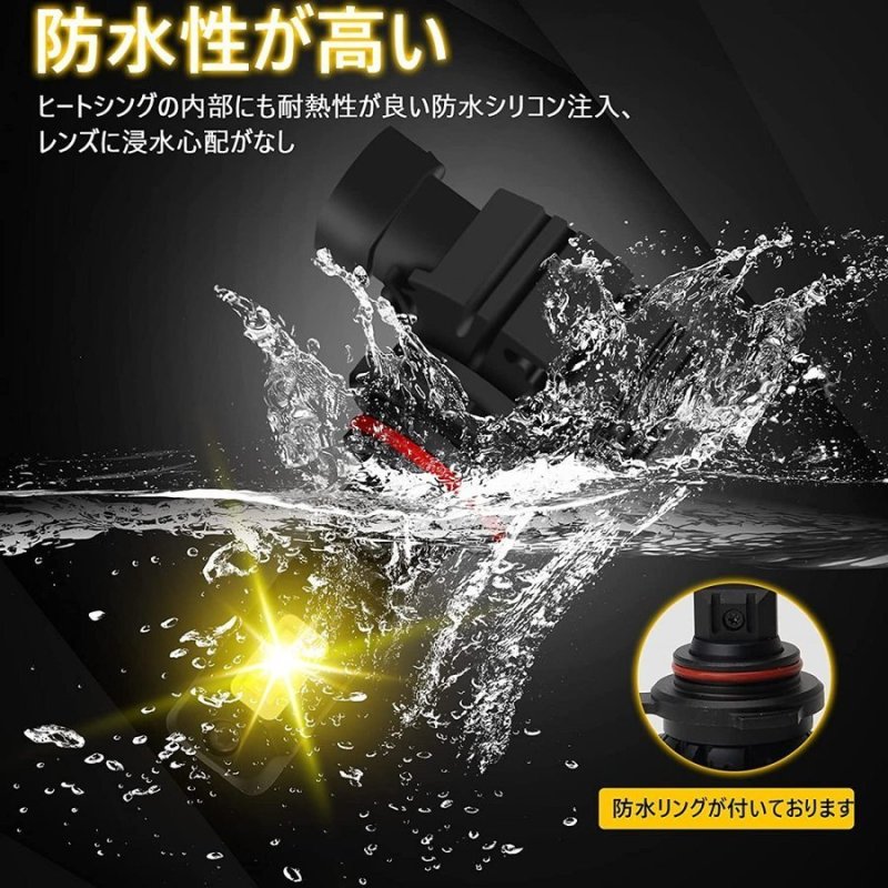 画像6: HB4 9006 LED フォグランプ 車検対応 イエロー 6000LM 3000K led交換 バルブ 高輝度 ヘッドライト ファンレス 一体型 ポン付け 純正交換 角度調整 取付簡単 (6)