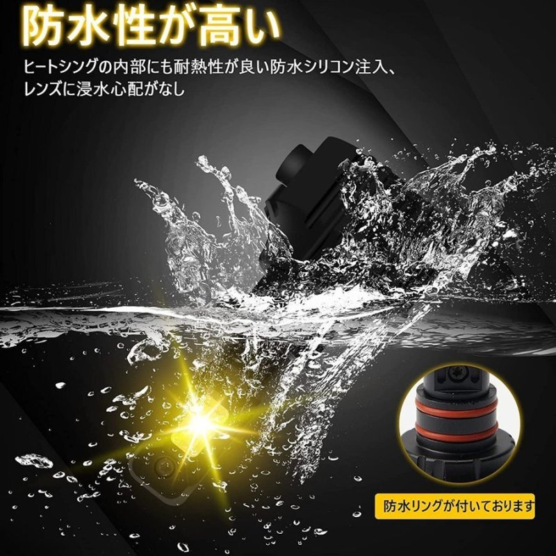 画像7: H3 LED フォグランプ H3C兼用 車検対応 イエロー 6000LM 3000K ファンレス一体型 ポン付け 純正交換 加工不要 角度調整可 長寿命 取付簡単 (7)