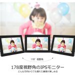 画像8: moonka wifi デジタルフォトフレームwifi対応 画面10.1インチ 1920*1200 タッチパネル 写真や動画再生 スライドショー IPS タッチパネル 広角視野 (8)