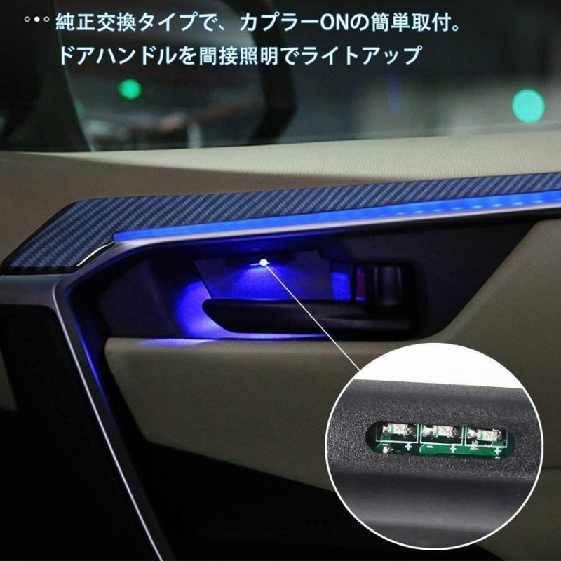 画像6: アルファード ヴェルファイア 30系 前期 後期 LEDドアイルミネーション アイスブルー ハンドルランプ ドア インテリア 内側電装 カスタム 取付簡単 加工不要 (6)