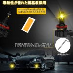 画像4: H11 LEDフォグランプ H16 H9 H8汎用 イエロー 車検対応 6000LM 3000K 高輝度 ヘッドライト ファンレス 一体型 ポン付け 無極性 純正交換 角度調整可 取付簡単 (4)