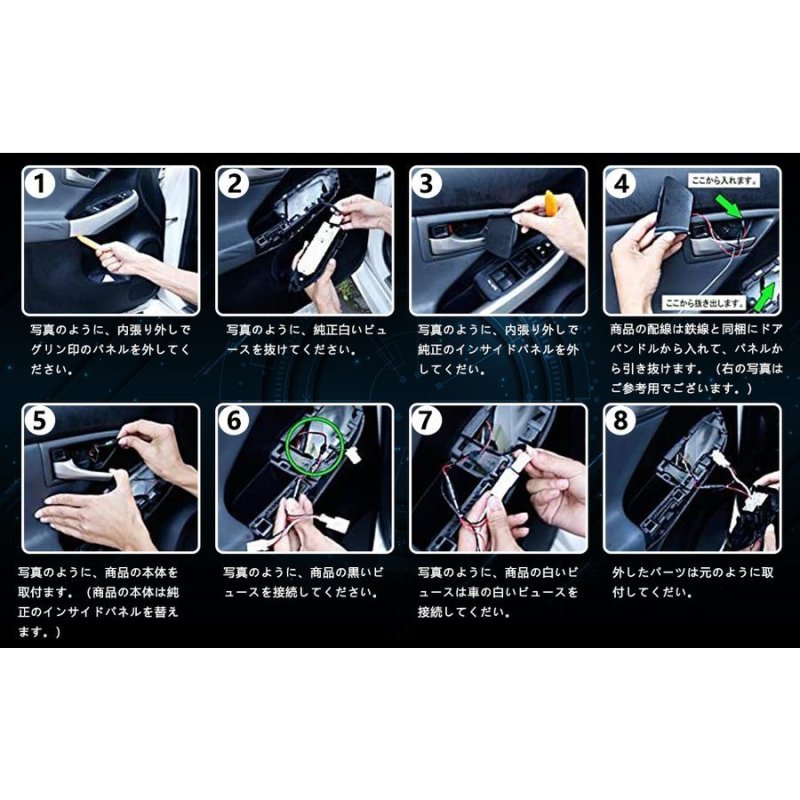 画像8: アルファード ヴェルファイア 30系 前期 後期 LEDドアイルミネーション アイスブルー ハンドルランプ ドア インテリア 内側電装 カスタム 取付簡単 加工不要 (8)