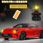 画像5: PSX24W LEDフォグランプ イエロー 車検対応 無極性 6000LM 3000K 高輝度 カットライン付き 防水 ファンレス 一体型 ポン付け led 交換 取付簡単 (5)