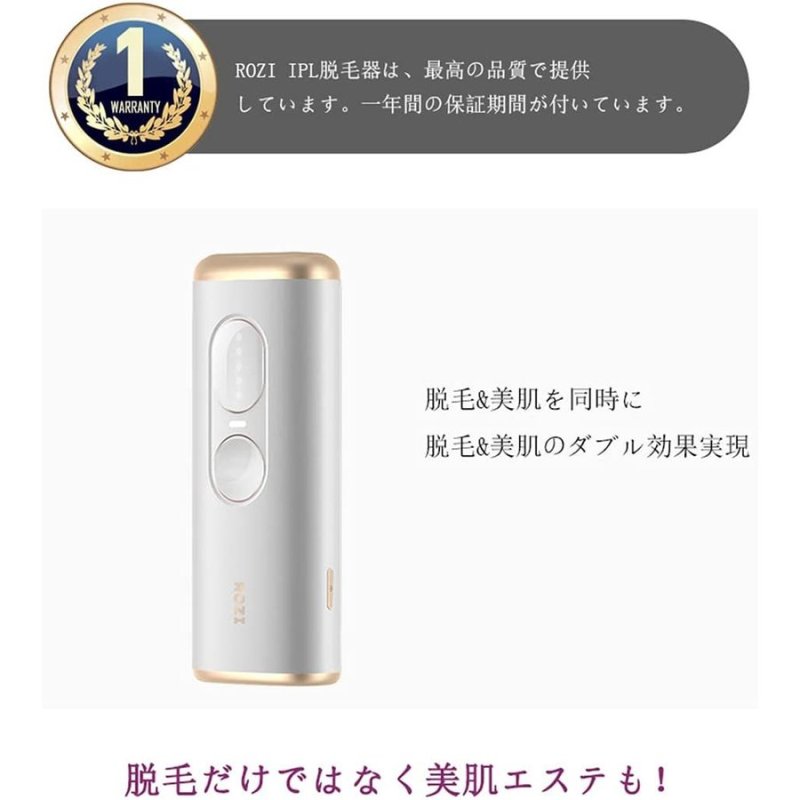 画像2: 【夏セール】 脱毛器 家庭用 男女兼用 IPL光脱毛器 光エステ だつもうき 光美容器 全身脱毛 美肌脱毛 無痛脱毛 50万回照射 髭 脇 全身用 アンダーヘア 口コミ (2)