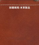 画像4: シザーケース 父の日 プレゼント本革 6丁 美容師 理容師 トリマー用 シザーバッグ 本革ベルト付き 全六色 送料無料 コーヒー ブラウン 黒 肩掛け 腰掛け (4)