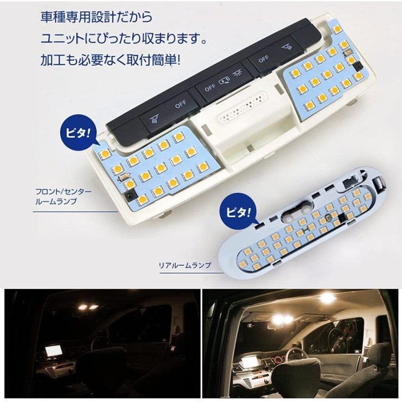 画像3: 新型 キックス P15 LED ルームランプ KICKS P15 R2.6~ 専用 電球色 3500K 明るい 室内灯 専用パーツ カスタム 内装パーツ LEDバルブ 純正交換 加工不要 取付簡単 (3)