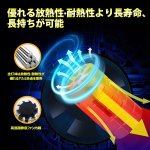 画像7: T20 LED ウィンカーポジション バルブ アンバー ブルー 2色切替 車検対応 スーパーキャンセラー内蔵 ハイフラ防止 抵抗内蔵 ディライト 冷却ファン バイク 12V車 (7)