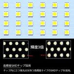 画像4: LED ルームランプセット マツダ デミオ DJ系 / マツダ2 対応可 ホワイト 白色 6000K 車種別専用設計 カスタムパーツ 取付簡単 取付保証書付き 一年保証 (4)