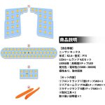 画像2: 新型 キックス P15 LED ルームランプ KICKS P15 R2.6~ 専用 電球色 3500K 明るい 室内灯 専用パーツ カスタム 内装パーツ LEDバルブ 純正交換 加工不要 取付簡単 (2)