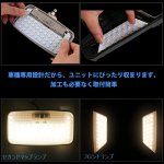 画像3: LED ルームランプ 50系 新型RAV4 MXAA52/MXAA54 AXAH52/AXAH54 電球色 3500K 純正交換 加工不要 取付簡単 6点セット トヨタ RAV4 (3)