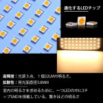 画像3: プリウス 30系 LED ルームランプ ZVW30 専用 電球色 3500K 明るい 室内灯 車内灯 車種別 専用パーツ カスタム 内装パーツ LEDバルブ 純正交換 加工不要 取付簡単 (3)