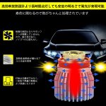 画像7: TOYOTA 純正LEDフォグ 交換用バルブ レモンイエロー 3000K 2800lm ファンレス OPPLIGHT 車検対応 トヨタ ノイズ対策済 完全防水 純正交換 ポン付け 1年保証 (7)