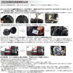 画像7: 最新型 D2R LED ヘッドライト 新基準車検対応 Rシェード ホワイト 6000K 11600LM 35W 純正HIDをLED化 遮光板付き 両面発光 キャンセラー内蔵 純正バラスト (7)