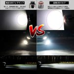 画像4: OPPLIGHT トヨタ 純正 LEDフォグランプ 車検対応 ホワイト 6500K 2800lm ファンレス 純正同形状 ノイズ対策済 完全防水 純正交換 ポン付け 1年保証 (4)