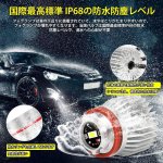 画像5: OPPLIGHT トヨタ 純正 LEDフォグランプ 車検対応 ホワイト 6500K 2800lm ファンレス 純正同形状 ノイズ対策済 完全防水 純正交換 ポン付け 1年保証 (5)