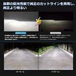 画像5: D3S LED ヘッドライト LEDバルブ 2個セット 12V/24V ホワイト 6000K キャンセラー内蔵 ノイズ対策  車検対応 配線レス 純正交換 アダプティブ干渉無し 純正HIDバラスト接続 ポン付け (5)