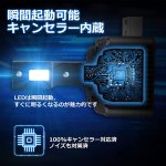 画像6: D3S LED ヘッドライト LEDバルブ 2個セット 12V/24V ホワイト 6000K キャンセラー内蔵 ノイズ対策  車検対応 配線レス 純正交換 アダプティブ干渉無し 純正HIDバラスト接続 ポン付け (6)