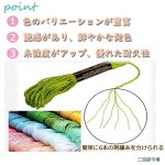 画像6: 刺クロスステッチ 刺繍 キット 素敵レインボーの城 虹 やり方簡単 手芸 装飾品 ホームデコレーション 芸術アー 図案印刷 指ぬき 糸通し付き 日本語説明書付き (6)