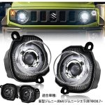 画像1: ウィンカーランプ LED ジムニーJB64 ジムニーシエラ JB74 専用 車検対応 ディライト機能付き 2色切替 防水 純正交換 取付簡単 ハイフラ抵抗器付き (1)