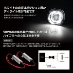 画像2: ウィンカーランプ LED ジムニーJB64 ジムニーシエラ JB74 専用 車検対応 ディライト機能付き 2色切替 防水 純正交換 取付簡単 ハイフラ抵抗器付き (2)