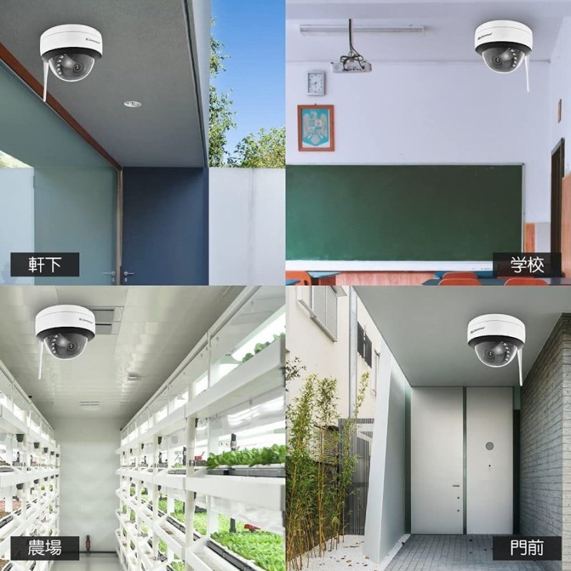 画像6: Jennov増設専用 ドーム型防犯カメラ 屋外 wifi 防水 500万画素 1920P ワイヤレス マイク付き 録音機能定点式 室内 監視カメラ ワイヤレス 一年保証 (6)