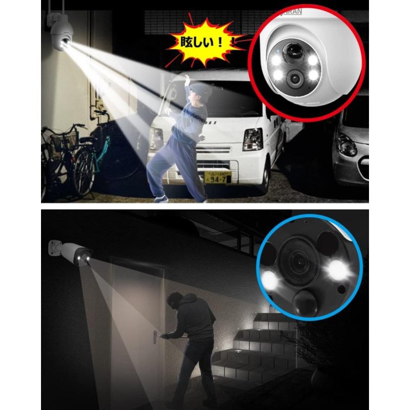 画像5: ソーラー式 防犯カメラ ワイヤレス 500万画素 IP65 防水 屋外 パンチルト PTZ 広角 360° 夜間カラー撮影 動体検知 警報通知 監視カメラ 家族共有 人体検知 (5)