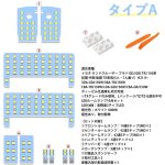 画像8: ランドクルーザー ランクル プラド 150系 LEDルームランプセット TX-L/TZ/TZ-G GDJ GRJ TRJ 前 中 後期 5人乗り 7人乗り ホワイト 6000K 専用パーツ 一年保証 (8)