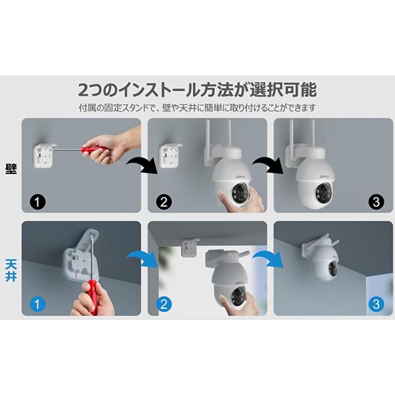 画像11: ソーラー式 防犯カメラ ワイヤレス 500万画素 IP65 防水 屋外 パンチルト PTZ 広角 360° 夜間カラー撮影 動体検知 警報通知 監視カメラ 家族共有 人体検知 (11)