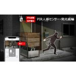 画像11: ソーラー式 防犯カメラ ワイヤレス 300万画素 IP65 防水 屋外 パンチルト PTZ 広角 360° 夜間カラー撮影 動体検知 電源不要 監視カメラ 家族共有 人体検知 (11)