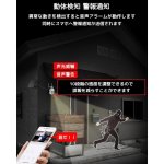 画像6: ソーラー式 防犯カメラ ワイヤレス 300万画素 IP65 防水 屋外 パンチルト PTZ 広角 360° 夜間カラー撮影 動体検知 電源不要 監視カメラ 家族共有 人体検知 (6)