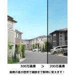 画像3: ソーラー式 防犯カメラ ワイヤレス 300万画素 IP65 防水 屋外 パンチルト PTZ 広角 360° 夜間カラー撮影 動体検知 電源不要 監視カメラ 家族共有 人体検知 (3)