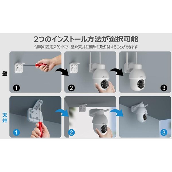 ソーラー式 防犯カメラ ワイヤレス 300万画素 IP65 防水 屋外