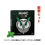 画像2: HiNIC セット 電子たばこ 電子タバコ 本体 カートリッジ ミント レモン パイナップル フレーバー三種類 選択可 (2)