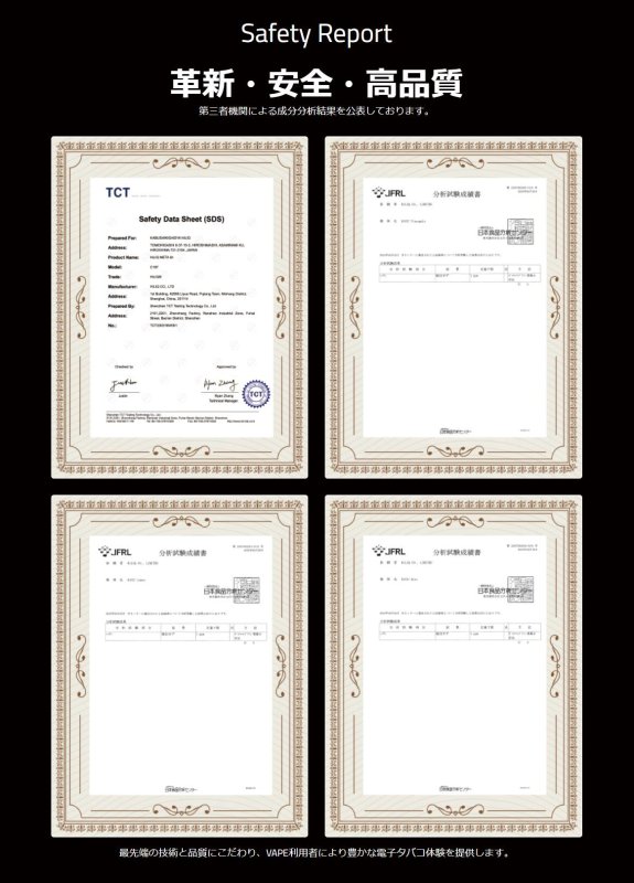 画像12: HiNIC セット 電子たばこ 電子タバコ 本体 カートリッジ ミント レモン パイナップル フレーバー三種類 選択可 (12)