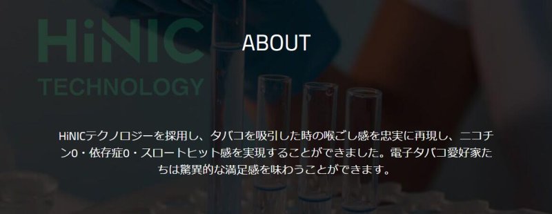 画像7: HiNIC セット 電子たばこ 電子タバコ 本体 カートリッジ ミント レモン パイナップル フレーバー三種類 選択可 (7)