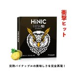 画像4: HiNIC セット 電子たばこ 電子タバコ 本体 カートリッジ ミント レモン パイナップル フレーバー三種類 選択可 (4)