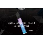 画像7: HiNIC カートリッジ 3本 パック ミントMint レモンLemon パイナップルPineapple 三種類 選択可 (7)