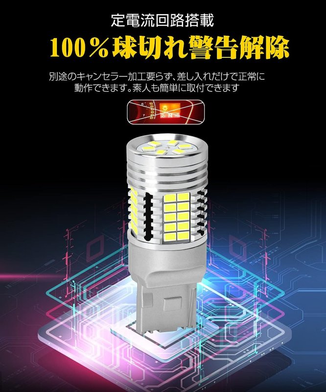 画像6:  LED バックランプ T20シングル 7440 W21W WY21W 純正交換用 後退灯 LEDバルブ 爆光 4000ルーメン ホワイト 6500K 12V/24V車用 車検対応 無極性 国産車警告解除 白 2個セット (6)