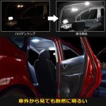 画像5: LED ルームランプ セット 日産 ノート E13 SNE13 R2.12〜/ ノートオーラ FE13 FSNE13 年式：R3.8〜 専用 パーツ 車内灯 室内灯 6000K ホワイト 爆光 ゴースト点灯対策 カスタムパーツ LEDバルブ 3チップSMD搭載 純正交換 加工不要 取付簡単 取扱説明書 (5)